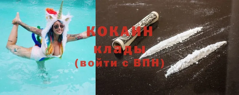 Cocaine Fish Scale  Уяр 