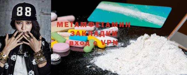 MDMA Premium VHQ Баксан