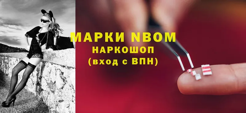 купить закладку  блэк спрут вход  Марки 25I-NBOMe 1500мкг  Уяр 